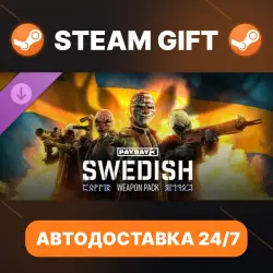 PAYDAY 3 Swedish Weapon Pack · STEAM GIFT · АВТОДОСТАВКА