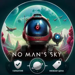 NO MANS SKY + ИГРЫ STEAM PC