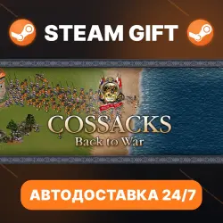 Cossacks: Back to War · STEAM GIFT · АВТОДОСТАВКА