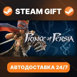 Prince of Persia · STEAM GIFT · АВТОДОСТАВКА