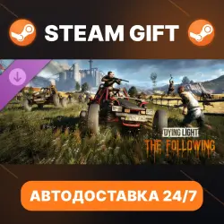 Dying Light · DLC · STEAM GIFT · АВТОДОСТАВКА