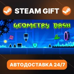 Geometry Dash · STEAM GIFT · АВТОДОСТАВКА