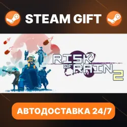 Risk of Rain 2 · STEAM GIFT · АВТОДОСТАВКА