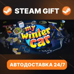 My Winter Car · STEAM GIFT · АВТОДОСТАВКА