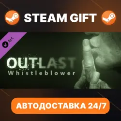 Outlast · DLC · STEAM GIFT · АВТОДОСТАВКА