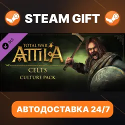 Total War: ATTILA · DLC · STEAM GIFT · АВТОДОСТАВКА