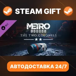 Metro Exodus · DLC · STEAM GIFT · АВТОДОСТАВКА