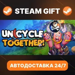 Unicycle Together · STEAM GIFT · АВТОДОСТАВКА