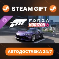 Forza Horizon 6 · DLC · STEAM GIFT · АВТОДОСТАВКА