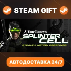 Tom Clancy's Splinter Cell · STEAM GIFT · АВТОДОСТАВКА