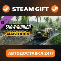 SnowRunner · DLC · STEAM GIFT · АВТОДОСТАВКА