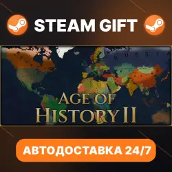 Age of History II · STEAM GIFT · АВТОДОСТАВКА