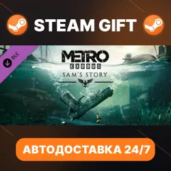 Metro Exodus · DLC · STEAM GIFT · АВТОДОСТАВКА