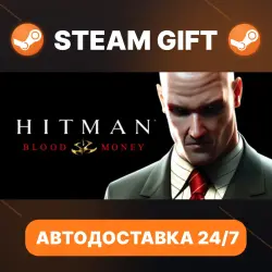 Hitman: Blood Money · STEAM GIFT · АВТОДОСТАВКА