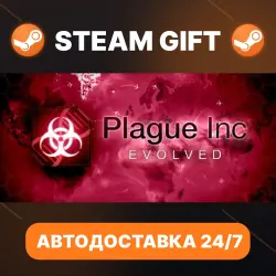 Plague Inc: Evolved · STEAM GIFT · АВТОДОСТАВКА
