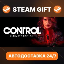 CONTROL Ultimate Edition · STEAM GIFT · АВТОДОСТАВКА