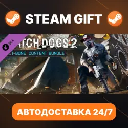 Watch_Dogs 2 · DLC · STEAM GIFT · АВТОДОСТАВКА