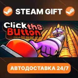 Click the Button · STEAM GIFT · АВТОДОСТАВКА