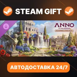 Anno 117: Pax Romana · DLC · STEAM GIFT · АВТОДОСТАВКА