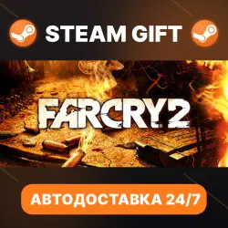 Far Cry 2 · STEAM GIFT · АВТОДОСТАВКА