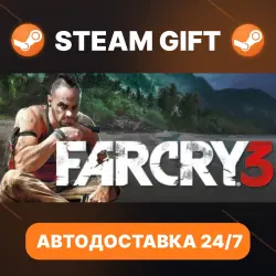 Far Cry 3 · STEAM GIFT · АВТОДОСТАВКА