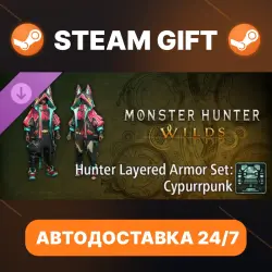Monster Hunter Wilds · DLC · STEAM GIFT · АВТОДОСТАВКА