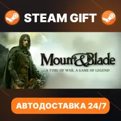 Mount & Blade Mount and Blade · STEAM GIFT · АВТОДОСТАВКА
