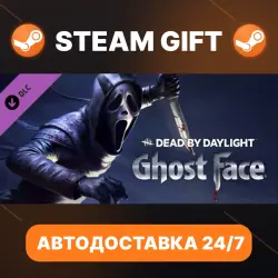 Dead by Daylight · DLC · STEAM GIFT · АВТОДОСТАВКА