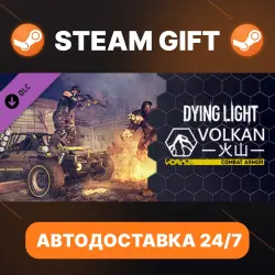 Dying Light · DLC · STEAM GIFT · АВТОДОСТАВКА