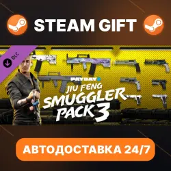 PAYDAY 2 · DLC · STEAM GIFT · АВТОДОСТАВКА