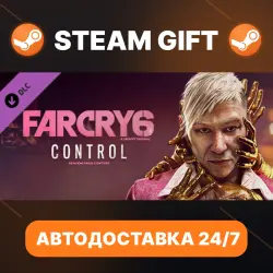 Far Cry 6 · DLC · STEAM GIFT · АВТОДОСТАВКА
