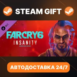 Far Cry 6 · DLC · STEAM GIFT · АВТОДОСТАВКА