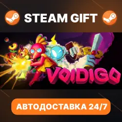 Voidigo · STEAM GIFT · АВТОДОСТАВКА