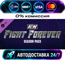 AEW: Fight Forever - Season Pass AEW: Fight Forever Elite Edition DLC STEAM RU + МИР АВТОВЫДАЧА 24/7