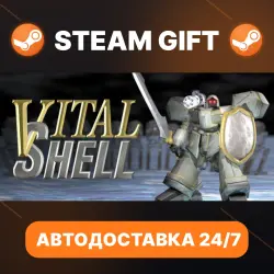 Vital Shell · STEAM GIFT · АВТОДОСТАВКА