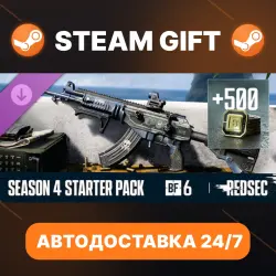 Battlefield 6 · DLC · STEAM GIFT · АВТОДОСТАВКА