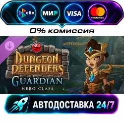 Dungeon Defenders - Guardian Hero DLC STEAM RU + МИР АВТОВЫДАЧА 24/7