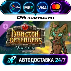 Dungeon Defenders - Warden Hero DLC STEAM RU + МИР АВТОВЫДАЧА 24/7