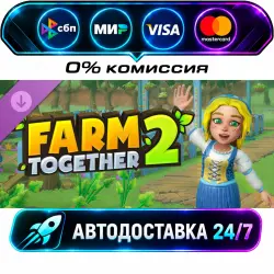 Farm Together 2 - Meadow Pack DLC STEAM RU + МИР АВТОВЫДАЧА 24/7