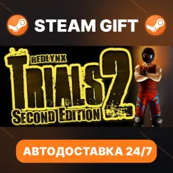 Trials 2: Second Edition The Bone-Breaking Racing Package · STEAM GIFT · АВТОДОСТАВКА