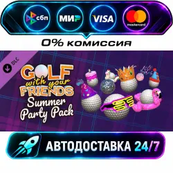 Golf With Your Friends - Summer Party Pack DLC STEAM CIS + МИР АВТОВЫДАЧА 24/7
