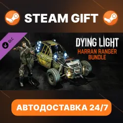 Dying Light · DLC · STEAM GIFT · АВТОДОСТАВКА