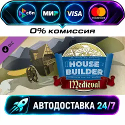 House Builder - Medieval DLC STEAM RU + МИР АВТОВЫДАЧА 24/7
