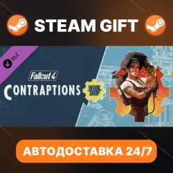 Fallout 4 · DLC · STEAM GIFT · АВТОДОСТАВКА