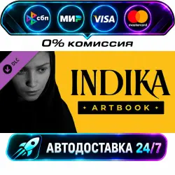 INDIKA: ARTBOOK DLC STEAM RU + МИР АВТОВЫДАЧА 24/7