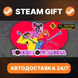 Tough Love Arena · STEAM GIFT · АВТОДОСТАВКА