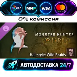 Monster Hunter Wilds - Hairstyle: Wild Braids Monster Hunter Wilds Cosmetic DLC Pack 2 STEAM CIS…