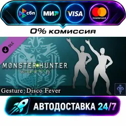 Monster Hunter: World - Gesture: Disco Fever Monster Hunter World + Iceborne DLC Collection STEAM…