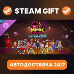 Mimic Party · DLC · STEAM GIFT · АВТОДОСТАВКА