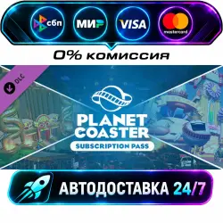 Planet Coaster: Subscription Pass Planet Coaster DLC Subscription - 6 month (initial) STEAM CIS +…
